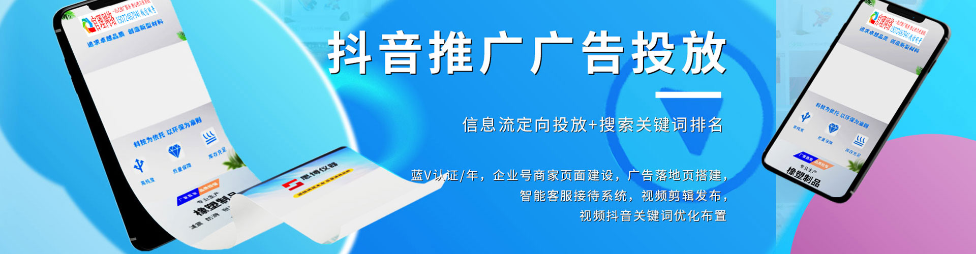 贵港百度推广竞价