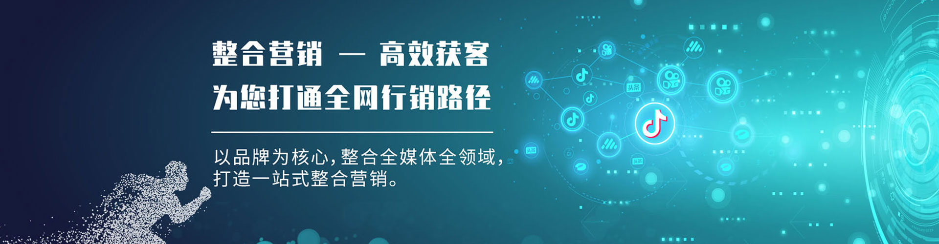 贵港推广信息流