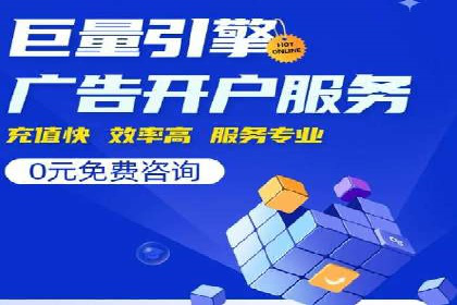 百度推广成本分析：成功案例揭秘