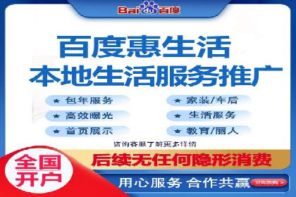 实战经验分享：百度竞价代运营公司案例剖析