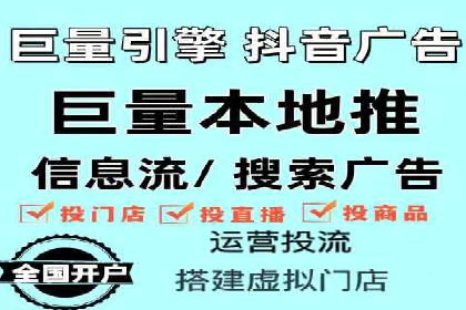 信息流广告开户策略：多角度案例分析